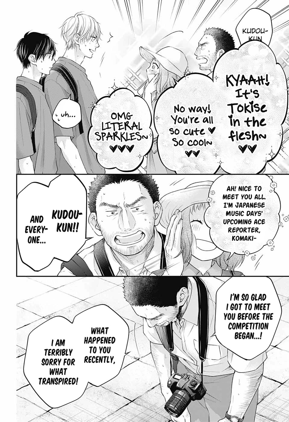 Kono Oto Tomare!, Chapter 115 image 20